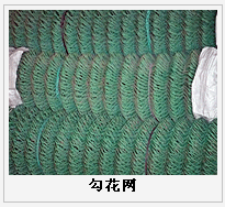 護欄網(wǎng),金剛網(wǎng),聲屏障,石籠網(wǎng),框架護欄網(wǎng),市政護欄網(wǎng)