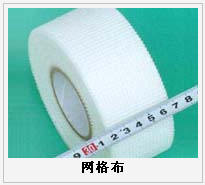網(wǎng)格布，護欄網(wǎng)，金剛網(wǎng)，聲屏障，石籠網(wǎng)，框架護欄網(wǎng)，市政護欄網(wǎng)